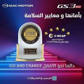 عروض الجميح للسيارات اليوم الثلاثاء 24 أغسطس 2021 - عروض تعجبك! 5 2573397112