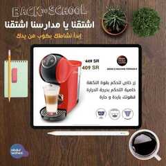 عروض احمد عبد الواحد الاسبوعية 17 اغسطس 2021 الموافق 9 محرم 1443 شتقنا يا مدارسنا اشتقنا 3 2611663528