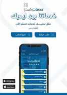 عروض اكسترا السعودية