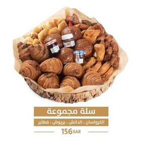 عروض حلويات تمرية اليوم الجمعة 27 أغسطس 2021 - عروض مجموعة السلة + عروض العودة إلى المدرسة 7 2728291842