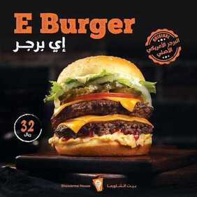 عروض مطعم اي برجر اليوم الاثنين 23 أغسطس 2021 - عروض البرجر الإيطالي 4 3086496761