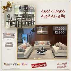 عروض سيتي دبليو اليوم 11 أغسطس 2021 الموافق 3 محرم 1443عروض ليومين فقط 9 3105876658