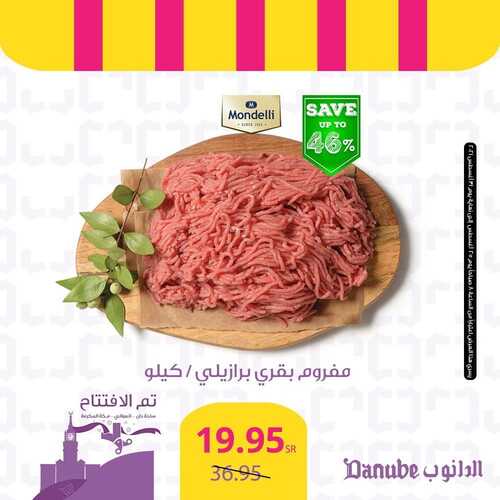 عروض الدانوب جميع الفروع اليوم 29 اغسطس 2021 الموافق 21 محرم 1443 عروض الثلاث ايام 2 3106271778