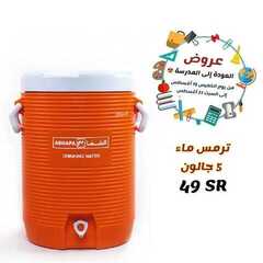 عروض بيت الاسعار اليوم 19 اغسطس 2021 الموافق 11 محرم 1443 5 3182066011
