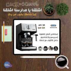 عروض احمد عبد الواحد الاسبوعية 27 اغسطس 2021 الموافق 19 محرم 1443 شتقنا يا مدارسنا اشتقنا 7 3201819258