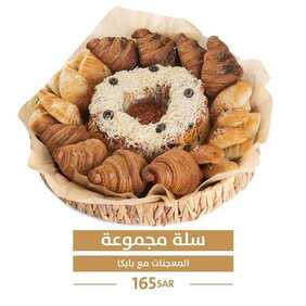 عروض حلويات تمرية اليوم الخميس 19 أغسطس 2021 - عروض السلة المتنوعة 8 3218749672