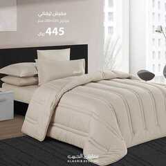 عروض مفارش الحبيب اليوم 11 اغسطس 2021 الموافق 11 محرم 1443 7 3300154386