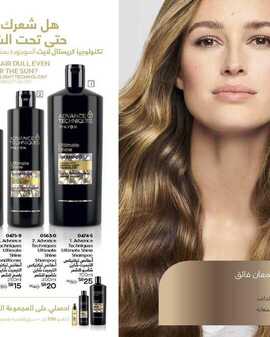 عروض افون السعودية اليوم 5 أغسطس 2021 الموافق 26 ذو الحجة 1442 تألقي كنجمات هوليود 4 عروض افون