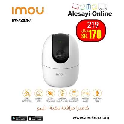 عروض العيسائي للالكترونيات الاسبوعية اليوم 31 اغسطس 2021 الموافق 23 محرم 1443 2 3538326715