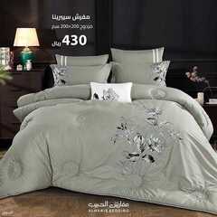 عروض مفارش الحبيب اليوم 10 اغسطس 2021 الموافق 2 محرم 1443 4 عروض مفارش الحبيب