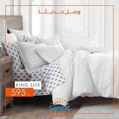 عروض مفروشات اورانج بيد اند باث اليوم 11 اغسطس 2021 الموافق 3 محرم 1443 9 3616300786