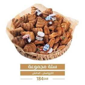 عروض حلويات تمرية اليوم الخميس 19 أغسطس 2021 - عروض السلة المتنوعة 9 37128690