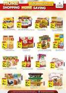 عروض المدينة هايبر