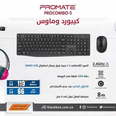 عروض الصندوق الاسود اليوم 6 اغسطس 2021 الموافق 27 ذو الحجة 1442 5 عروض الصندوق الاسود