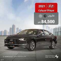 عروض صالح للسيارات الخميس 5 أغسطس 2021 مـ الموافق 26 ذي الحجة 1442 هـ 3 عروض صالح للسيارات