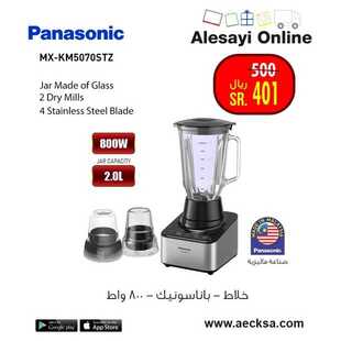 عروض العيسائي للالكترونيات الاسبوعية اليوم 23 اغسطس 2021 الموافق 15 محرم 1443 7 4640783497