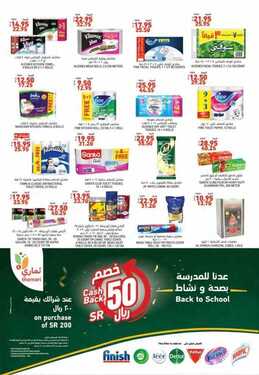 عروض التميمي