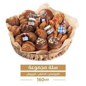 عروض حلويات تمرية اليوم الخميس 19 أغسطس 2021 - عروض السلة المتنوعة 7 4833820851