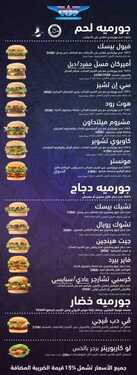 عروض مطعم برغر فيول اليوم الخميس 19 أغسطس 2021 - اي وجبة من اختيارك ب 29 ريال 3 4889510742