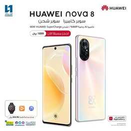 عروض الجوالات من الحداد اليوم 29 أغسطس 2021 الموافق 20 محرم 1443 عروض قدوم المدارس 6 5260470454