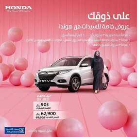 عروض هيونداي السعودية للسيارات اليوم الجمعة 27 أغسطس 2021 - عروضنا على ذوقك 2 5375065916