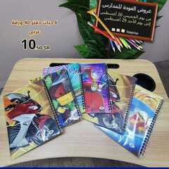 عروض بيت الاسعار اليوم 28 اغسطس 2021 الموافق 20 محرم 1443 8 5602773564