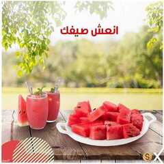 عروض هوم بوكس اليوم 5 اغسطس 2021 الموافق 26 ذو الحجة 1442 4 6219666385