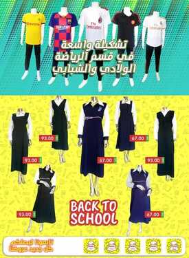 عروض رامز حفرالباطن الأسبوعية 25 أغسطس 2021 الموافق 17 محرم 1443 33 عروض رامز