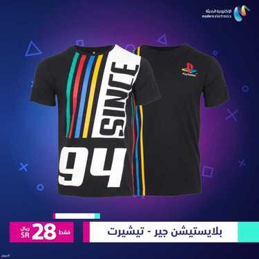 عروض سوني للالكترونيات اليوم 10 اغسطس 2021 الموافق 2 محرم 1443 6 عروض سوني