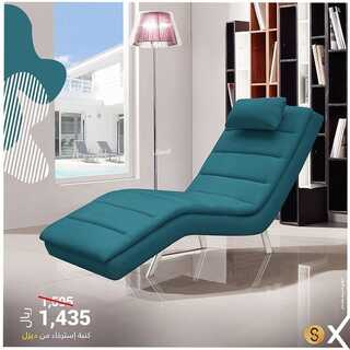 عروض هوم بوكس اليوم 30 اغسطس 2021 الموافق 22 محرم 1443 4 6613672989