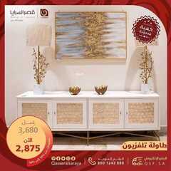 عروض قصر السرايا اليوم 24 اغسطس 2021 الموافق 16 محرم 1443 7 667729780