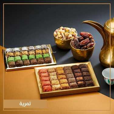 عروض حلويات تمرية الأثنين 16 أغسطس 2021 مـ الموافق 8 محرم 1443 هـ 2 6928851750