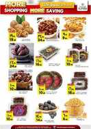 عروض المدينة هايبر