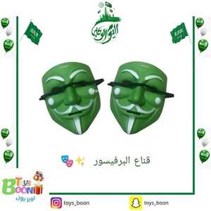 عروض اليوم الوطني 91 من Toys Boon في جدة اليوم 31 أغسطس 2021 الموافق 22 محرم 1443 13 7402570566