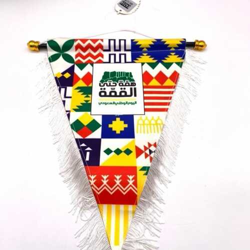 عروض اليوم الوطني 91 من Toys Boon في جدة اليوم 31 أغسطس 2021 الموافق 22 محرم 1443 10 7421070596