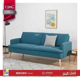 عرض اي هوم 30 اغسطس 2021 الموافق 22 محرم 1443عروض نصف السعر 5 7488951230