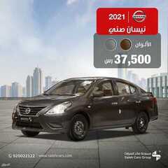 عروض صالح للسيارات الأثنين 2 أغسطس 2021 مـ الموافق 23 ذي الحجة 1442 هـ 3 عروض صالح للسيارات