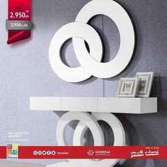 عرض اي هوم 24 اغسطس 2021 الموافق 16 محرم 1443عروض نصف السعر 8 7840380455