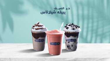 عروض مطعم سينابون السعودية اليوم الخميس 12 أغسطس 2021 - عروض نهاية الاسبوع 8 8262351168