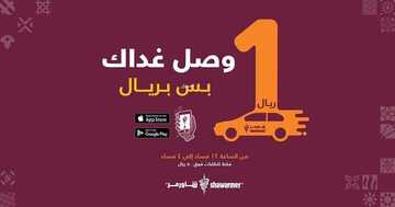 عروض مطعم شاورمر اليوم الأربعاء 18 أغسطس 2021 - صُناع الابتكارات الشاورمرية 3 8325448782
