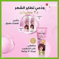 أجدد عروض بنده اليوم 16 أغسطس 2021 الموافق 10 محرم 1442 مازالت عروضنا مستمرة انتظرونا 9 8501373998