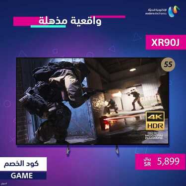 عروض سوني للالكترونيات اليوم 10 اغسطس 2021 الموافق 2 محرم 1443 7 عروض سوني