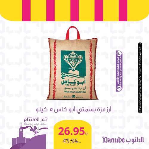 عروض الدانوب جميع الفروع اليوم 29 اغسطس 2021 الموافق 21 محرم 1443 عروض الثلاث ايام 4 8806820661