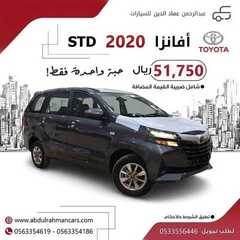 عروض عبدالرحمن للسيارات الأثنين 2 أغسطس 2021 مـ الموافق 23 ذي الحجة 1442 هـ 3 عروض عبدالرحمن للسيارات