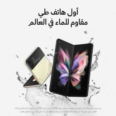 عروض الجوالات من المستقبل اليوم 22 أغسطس 2021 الموافق 13 محرم 1443 عروض رائعة 6 9314587821