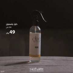 عروض مفارش الحبيب