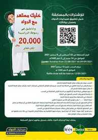 9599859274