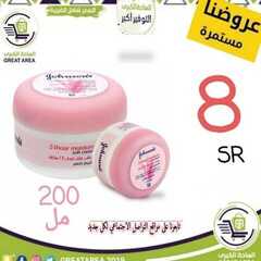عروض الساحة الكبرى اليوم 7 اغسطس 2021 الموافق 28 ذو القعدة 1442 8 9649002914