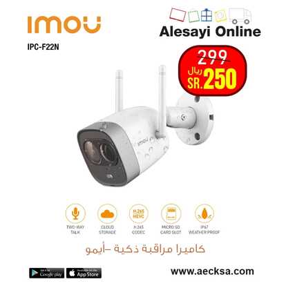 عروض العيسائي للالكترونيات الاسبوعية اليوم 31 اغسطس 2021 الموافق 23 محرم 1443 5 9776371366