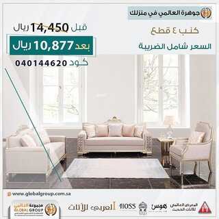 9796470916
